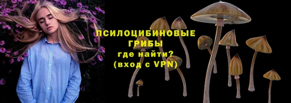 мефедрон VHQ Белоозёрский